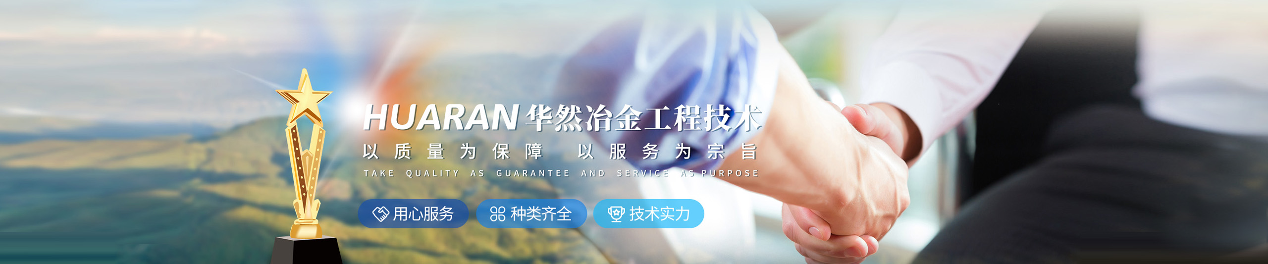 產品中心
