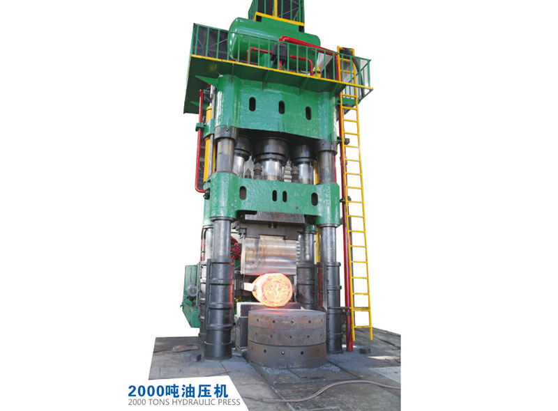 2000噸油壓機(jī)
